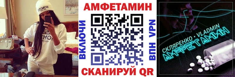 АМФЕТАМИН Premium  Тайга 