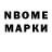 Кетамин VHQ nosya eee