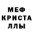 АМФЕТАМИН 97% William Marcus