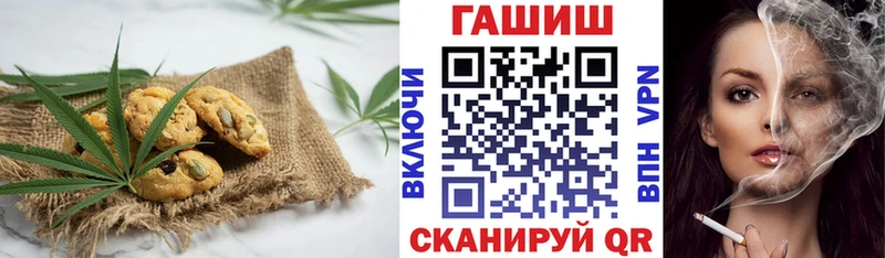 купить   Тайга  Печенье с ТГК конопля 
