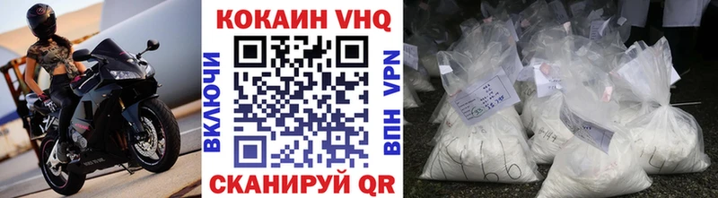 КОКАИН Columbia blacksprut ТОР Тайга