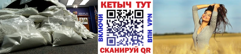 Кетамин VHQ  OMG ссылки  Тайга  купить наркотики сайты 