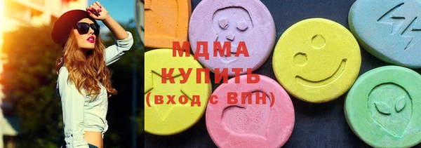 молекула духа Абаза