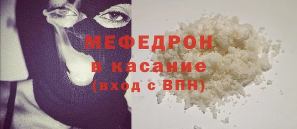 мефедрон мука Абинск