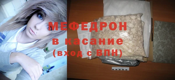 молекула духа Абаза
