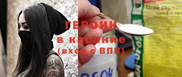 молекула духа Абаза