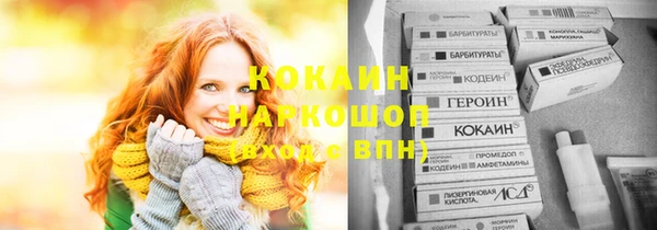 мефедрон мука Абинск