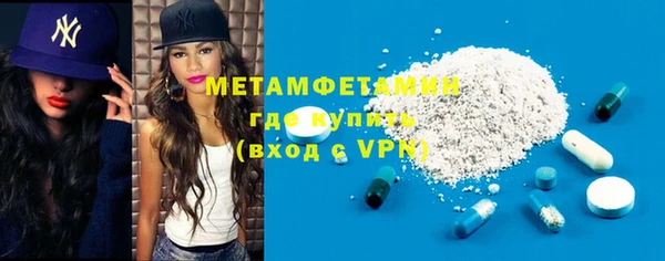 кристаллы Нефтегорск