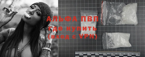 молекула духа Абаза