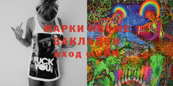 кристаллы Нефтегорск