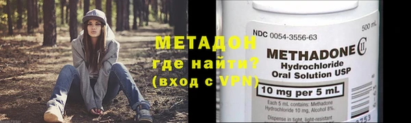 молекула духа Абаза