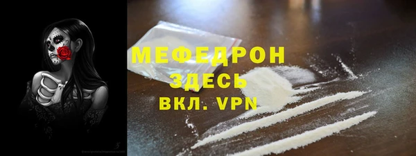 мефедрон мука Абинск
