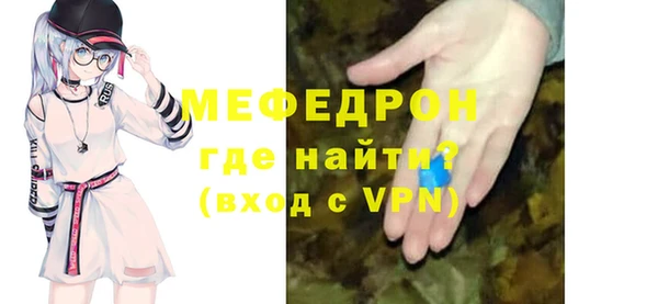 скорость mdpv Нея