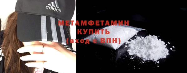 героин Нефтекумск