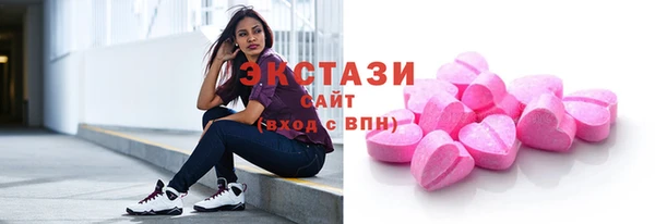 мефедрон мука Абинск