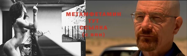 мефедрон мука Абинск
