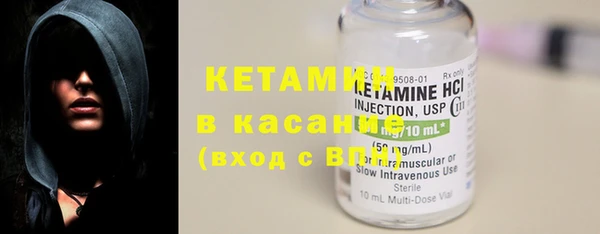кристаллы Нефтегорск
