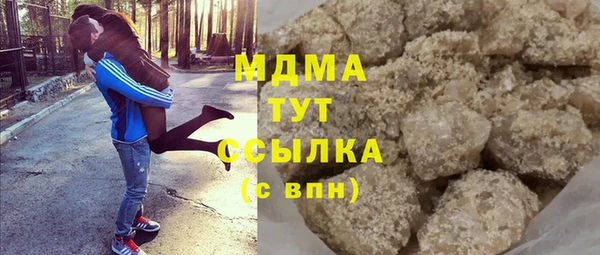 молекула духа Абаза