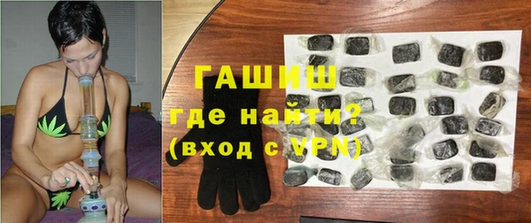 молекула духа Абаза