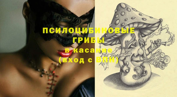 молекула духа Абаза