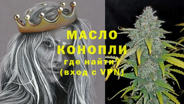 молекула духа Абаза