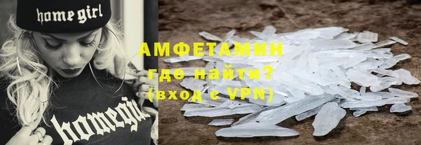 молекула духа Абаза