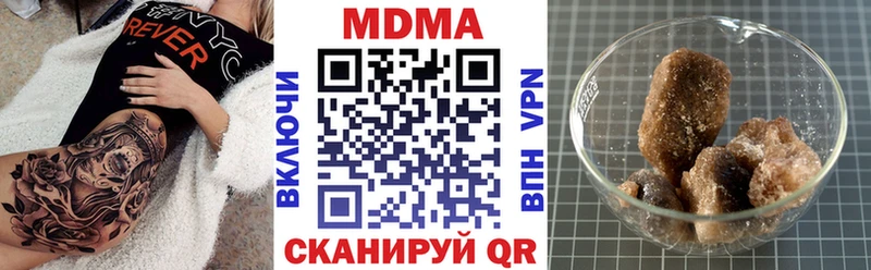 mega   Тайга  MDMA crystal 