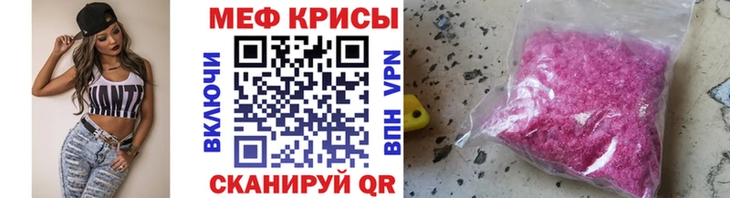 где найти   это как зайти  МЯУ-МЯУ 4 MMC  Тайга 