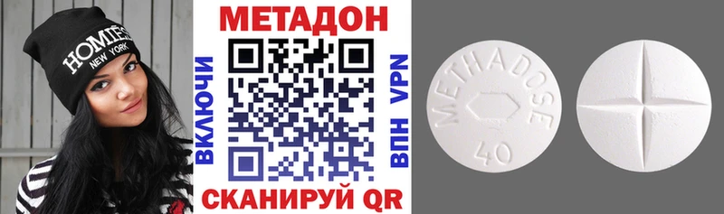 купить наркотики цена  Тайга  МЕТАДОН мёд 