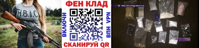 МЕТАМФЕТАМИН мет как найти закладки Тайга