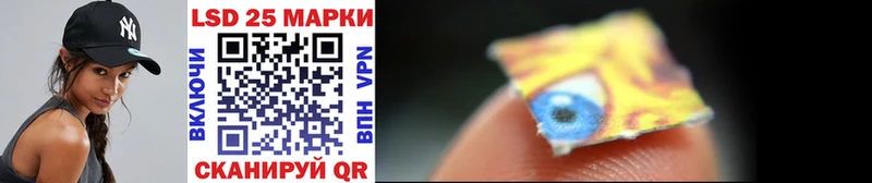 закладки  Тайга  Наркотические марки 1,5мг 