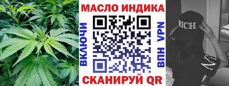 ТГК вейп с тгк  купить наркоту  Тайга 